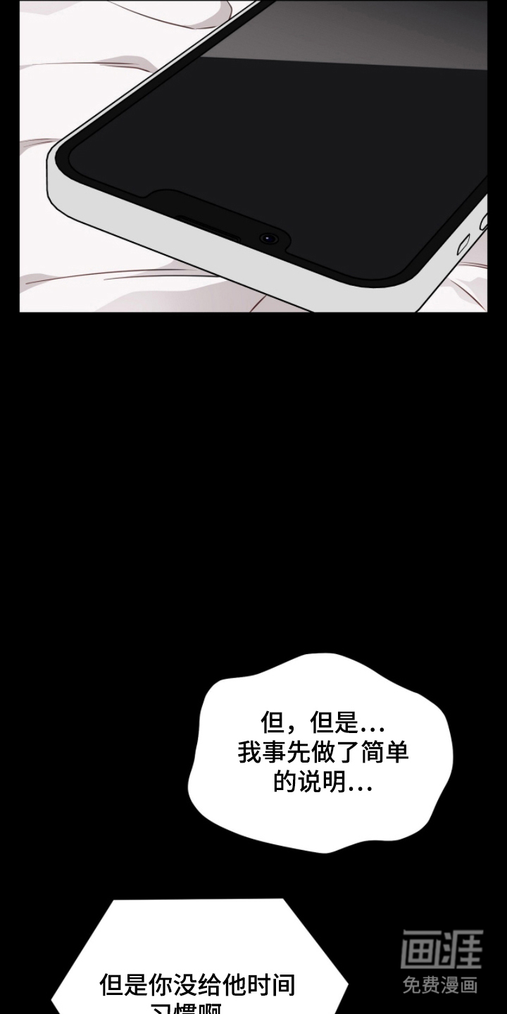 第18话16
