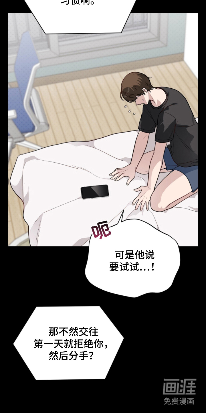 第18话17