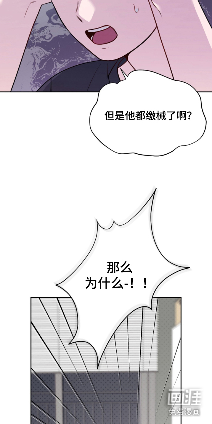 第18话2