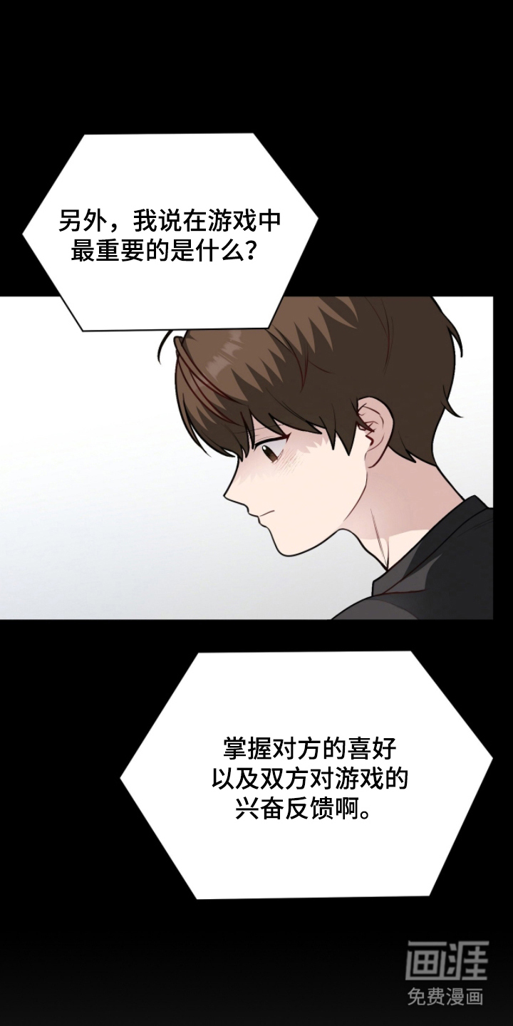 第18话20