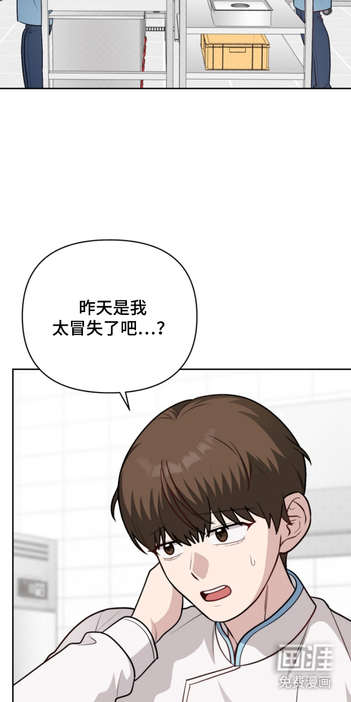 第18话22