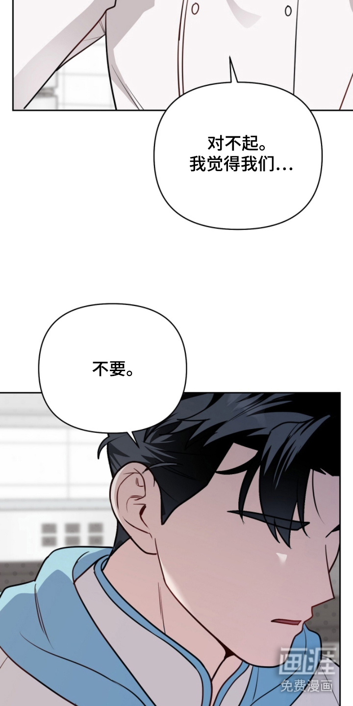 第18话23