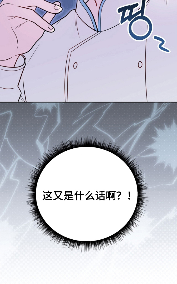 第18话27
