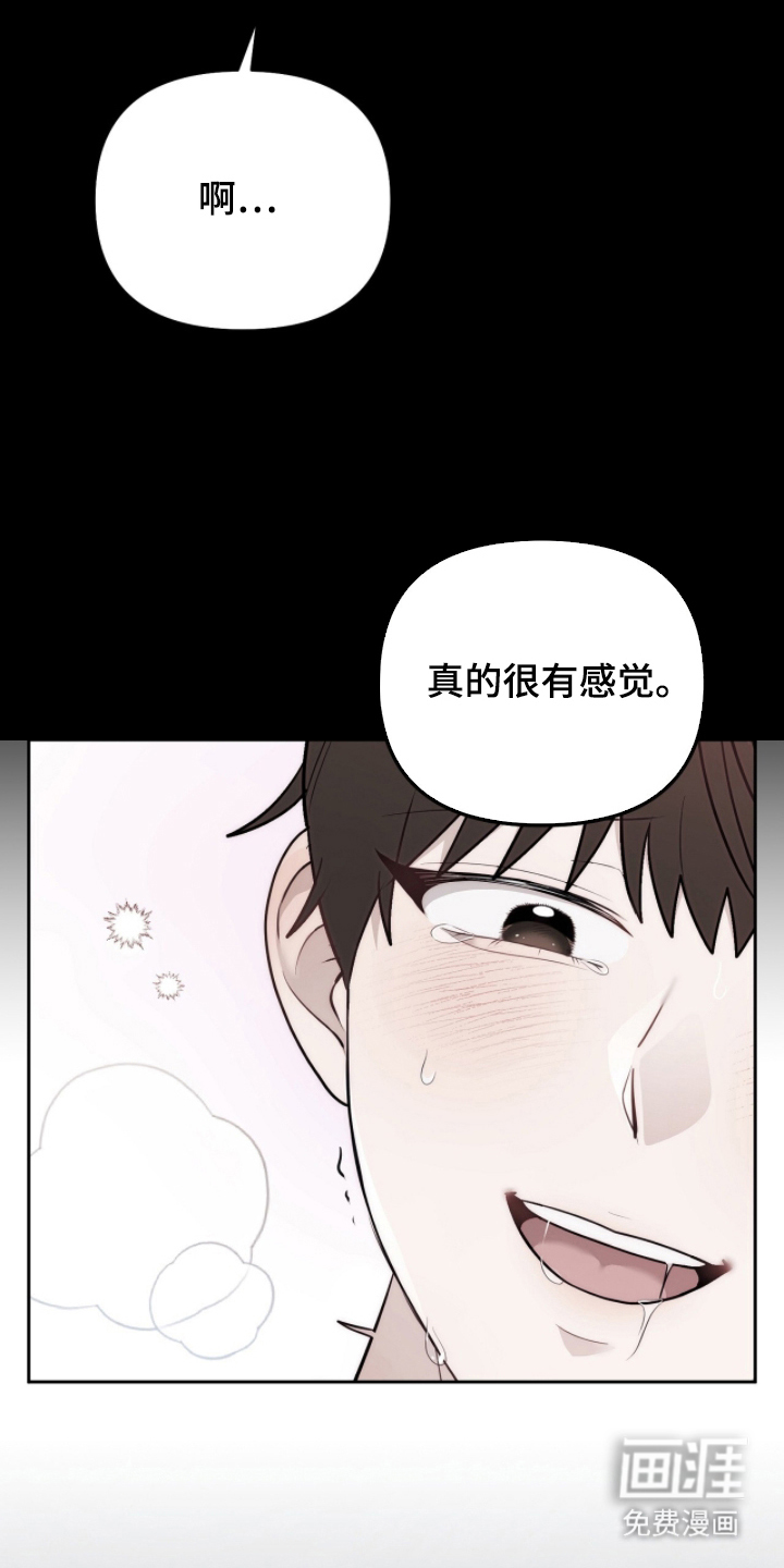 第18话4