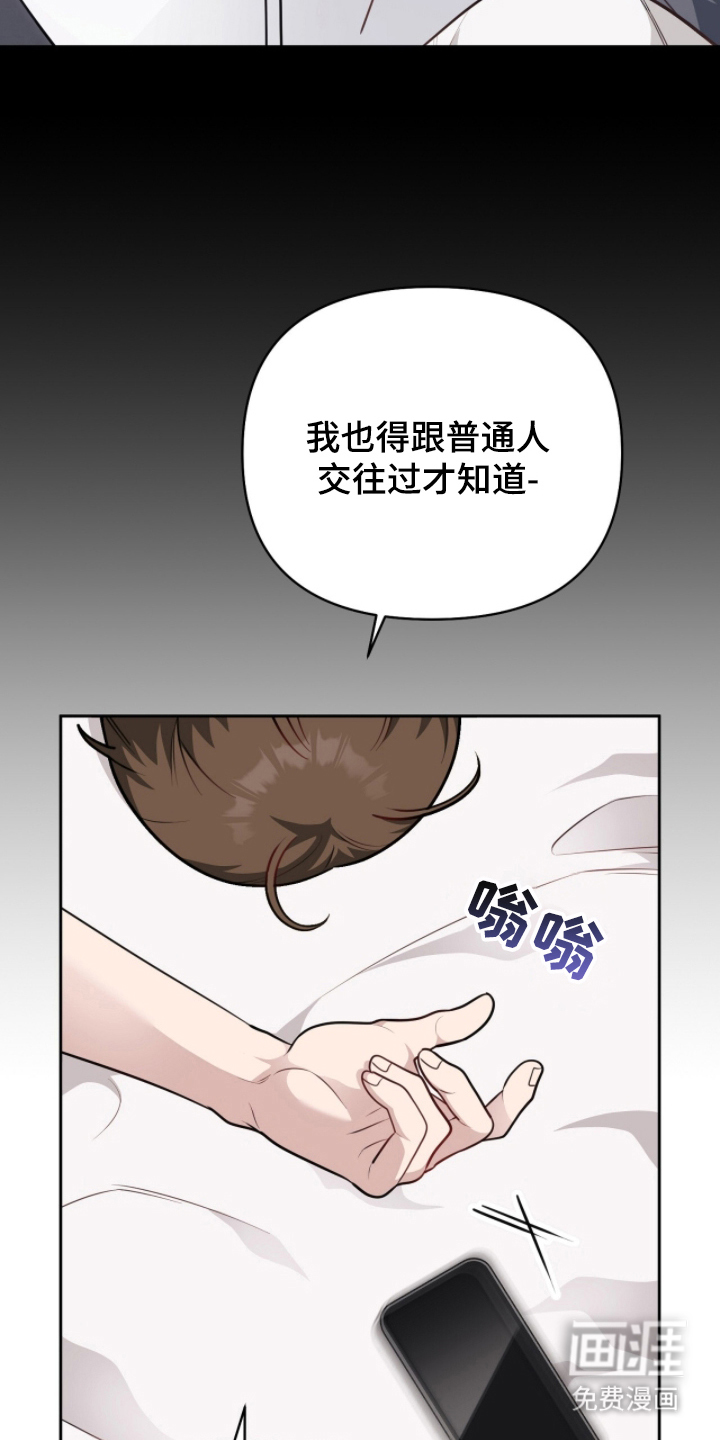第18话6