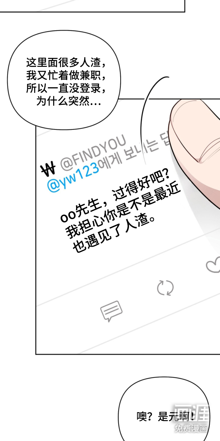 第18话8