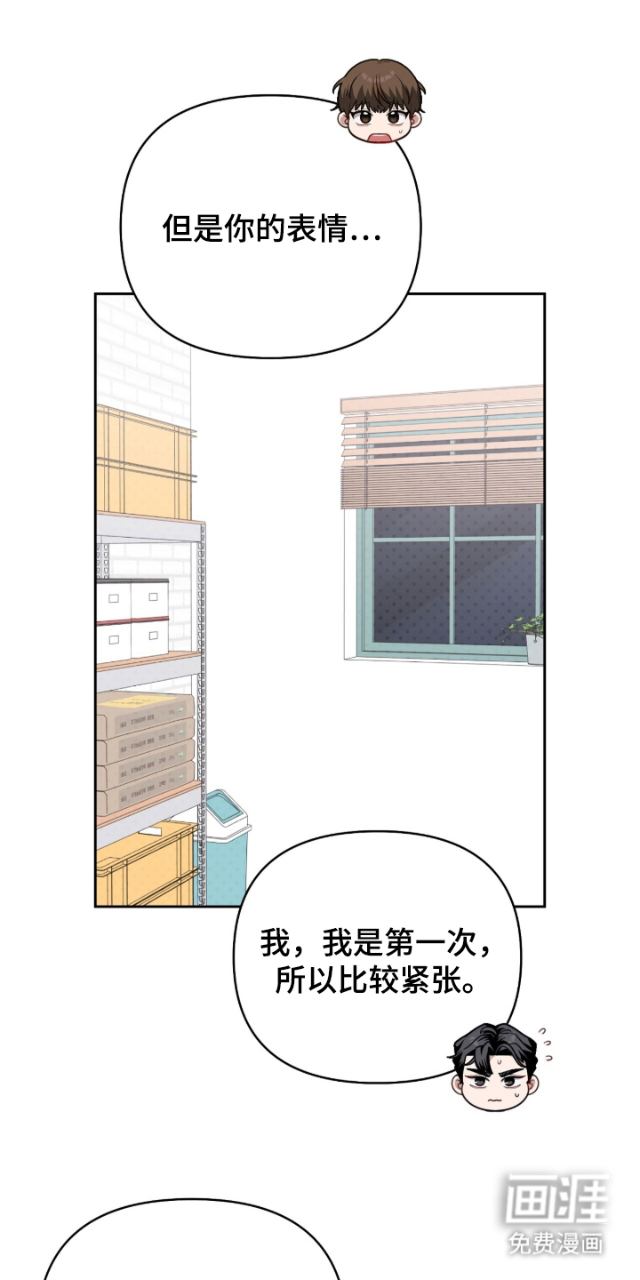 第17话0