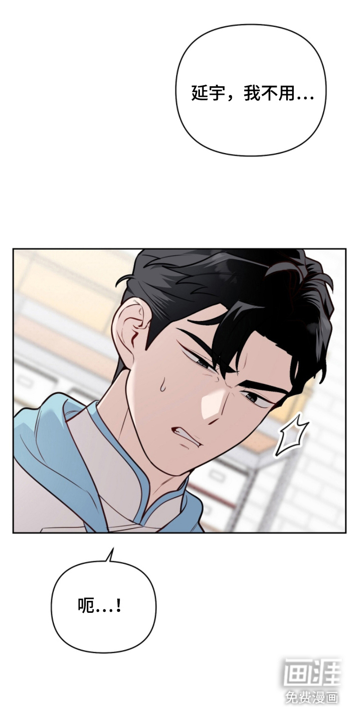 第17话10