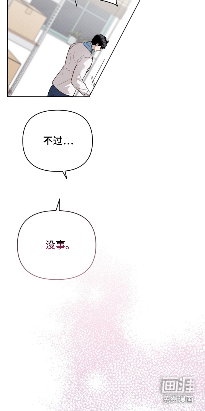 第17话12