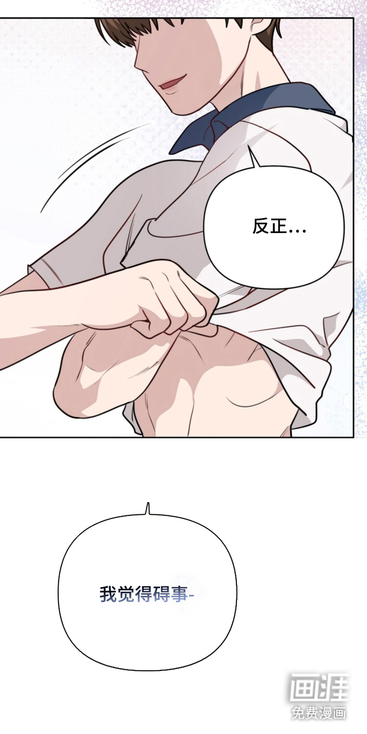 第17话13