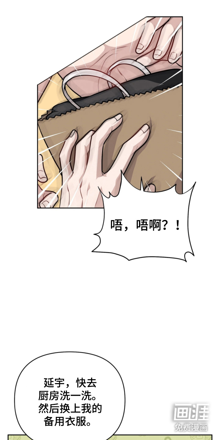 第17话14