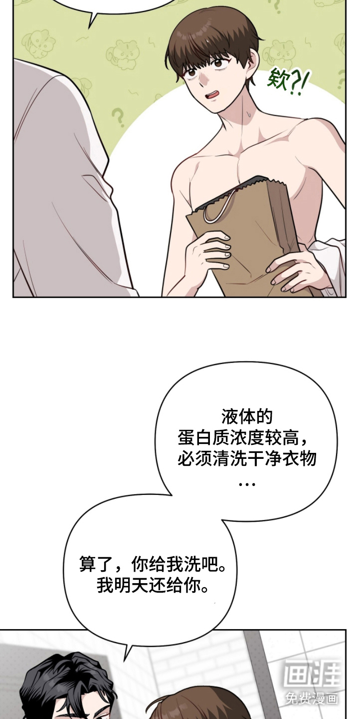 第17话15