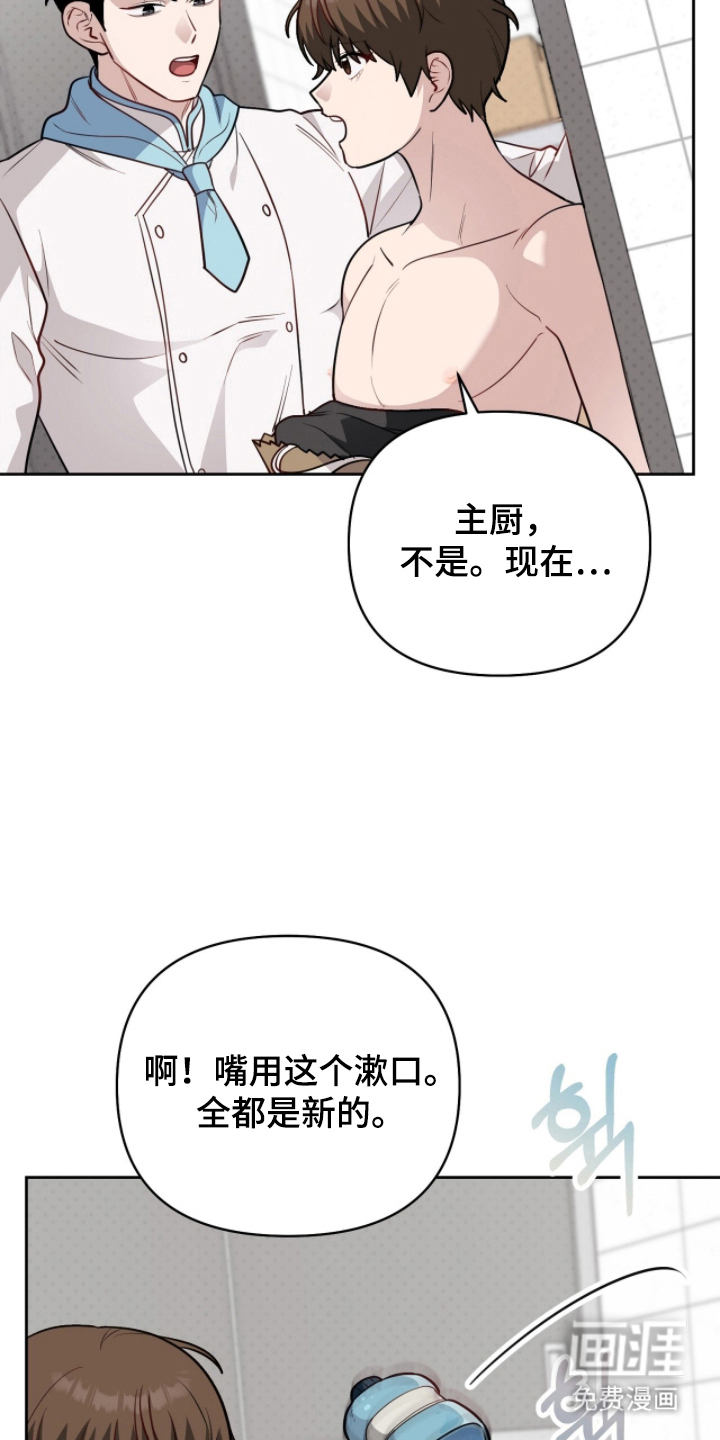 第17话16