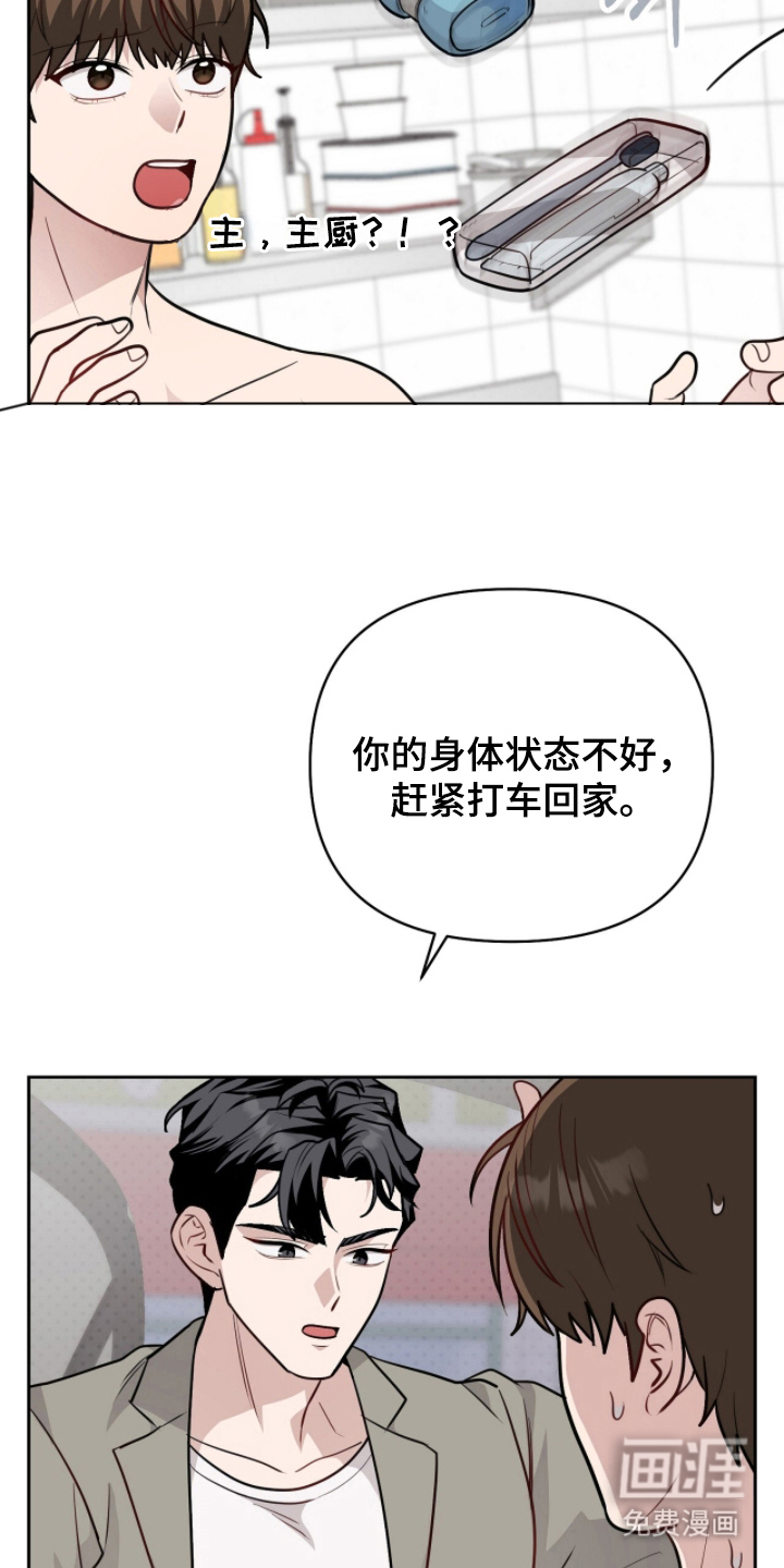 第17话17