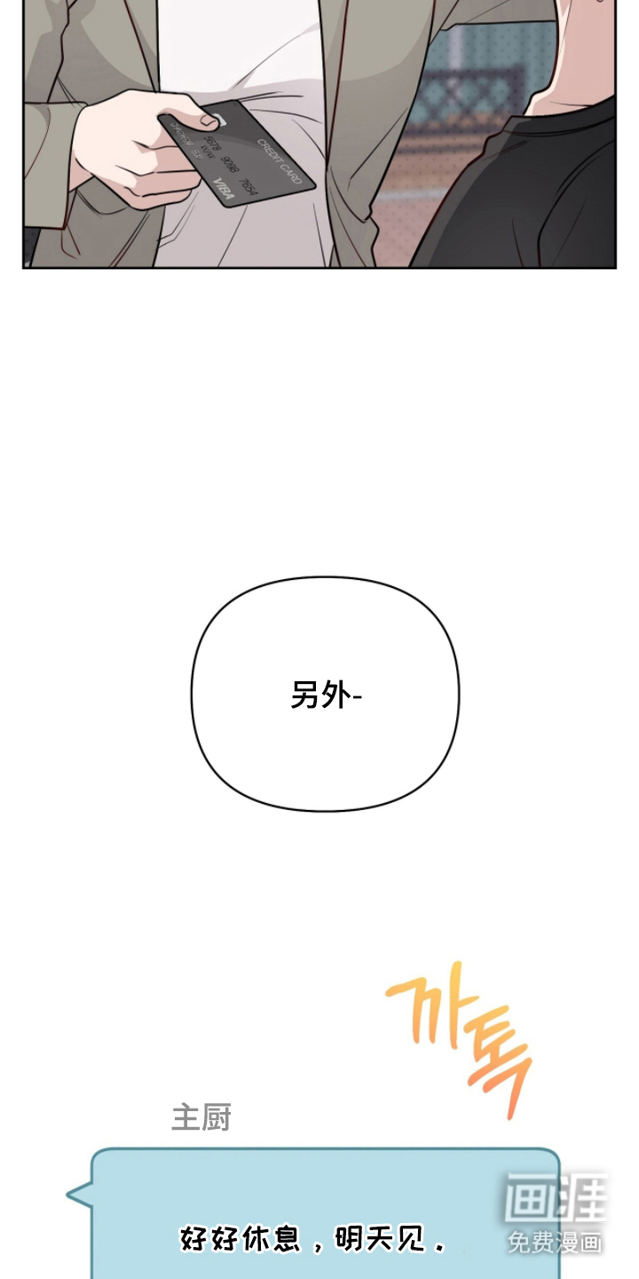 第17话18