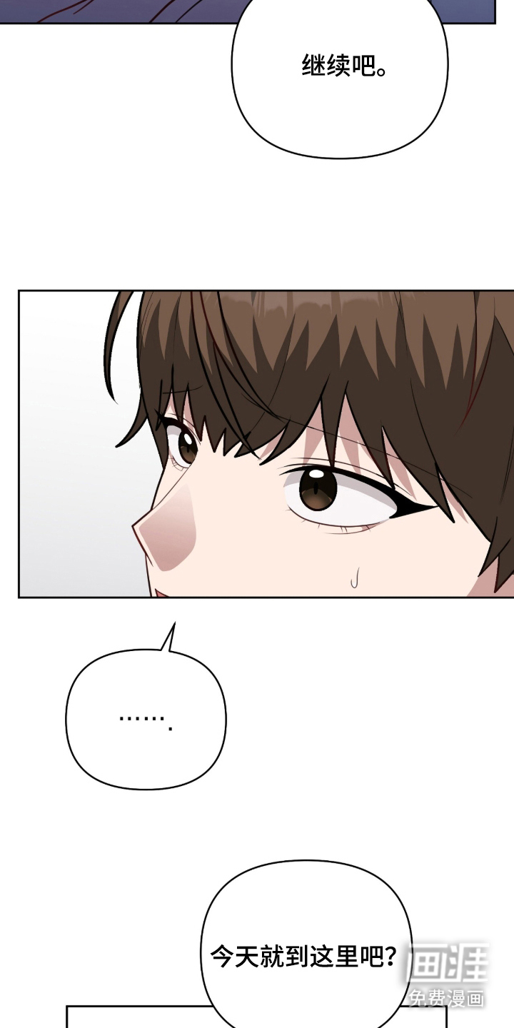 第17话2