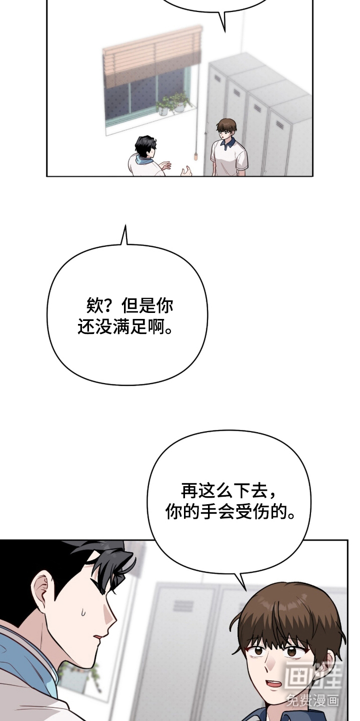 第17话3