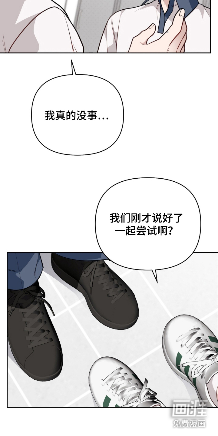 第17话4