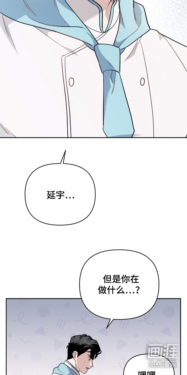 第17话6