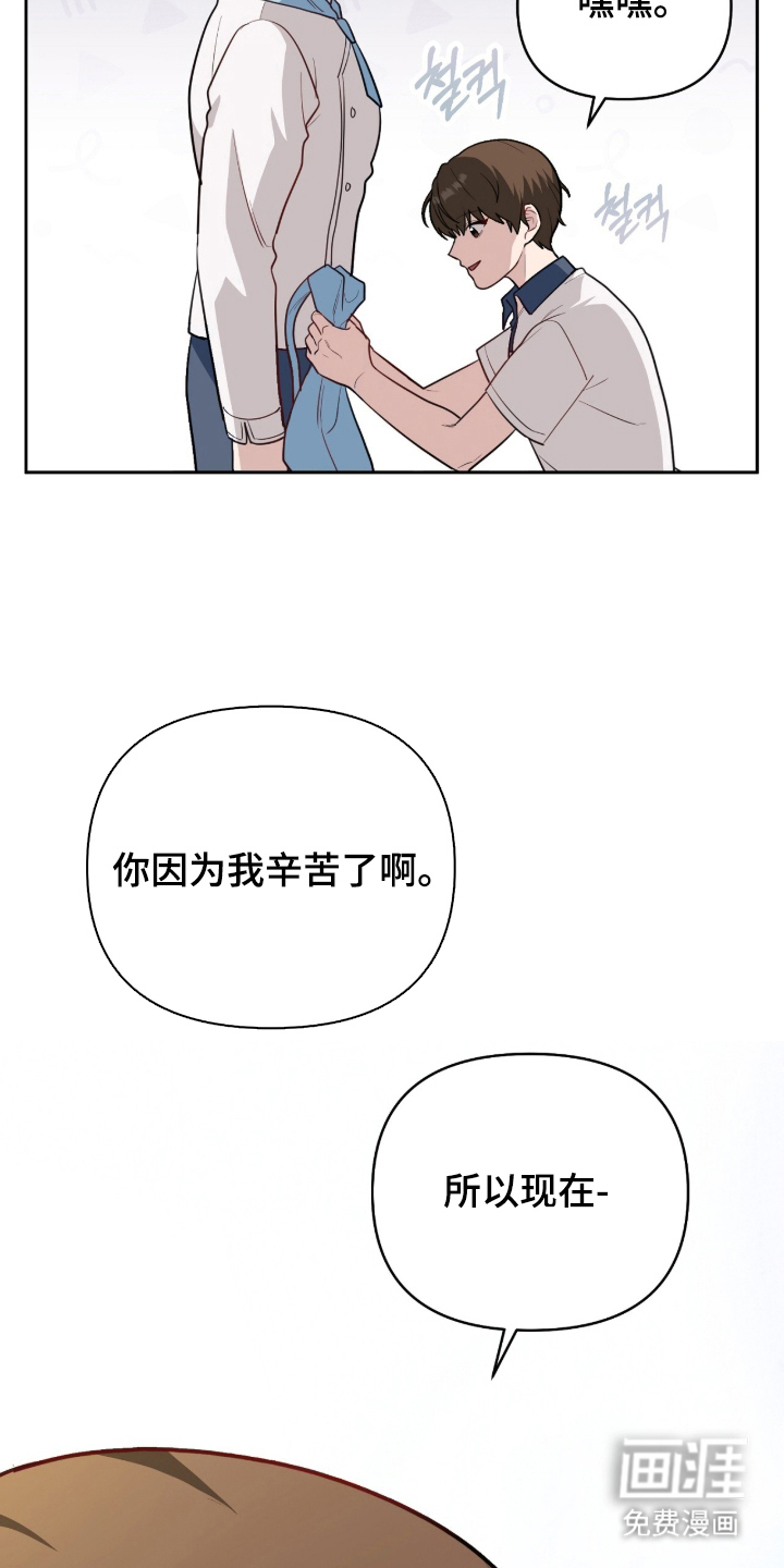 第17话7