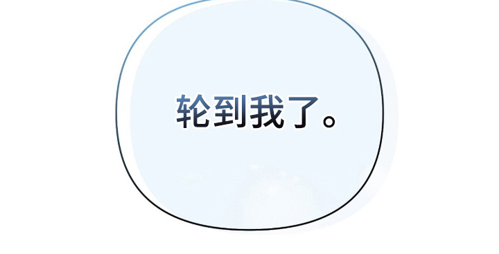 第17话9