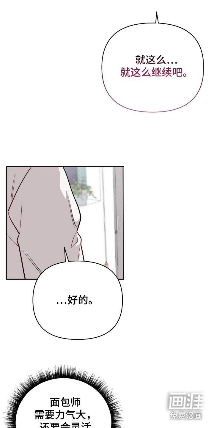 第16话17