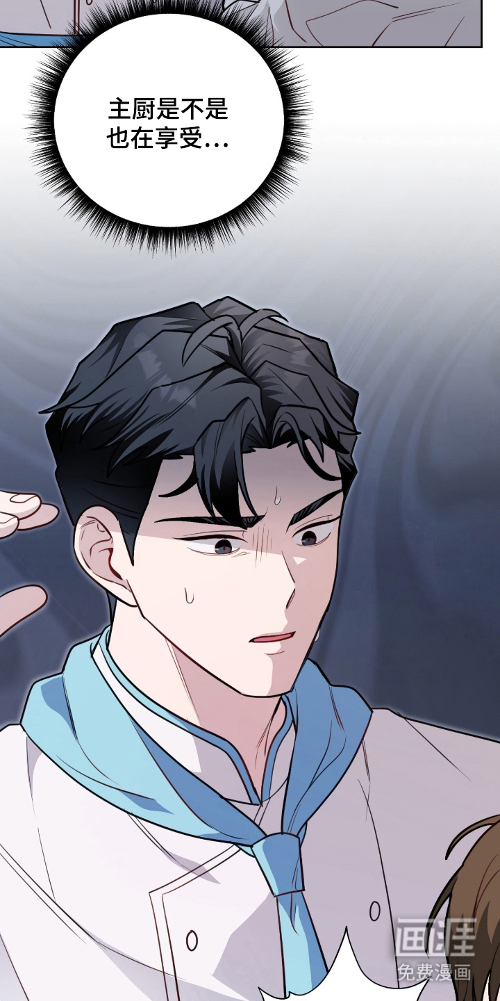 第16话19