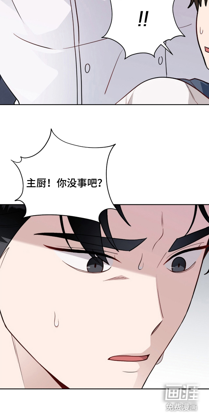第16话20