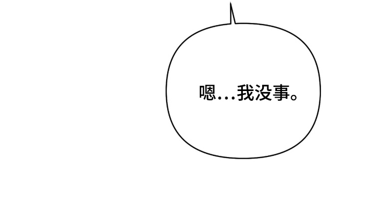 第16话21