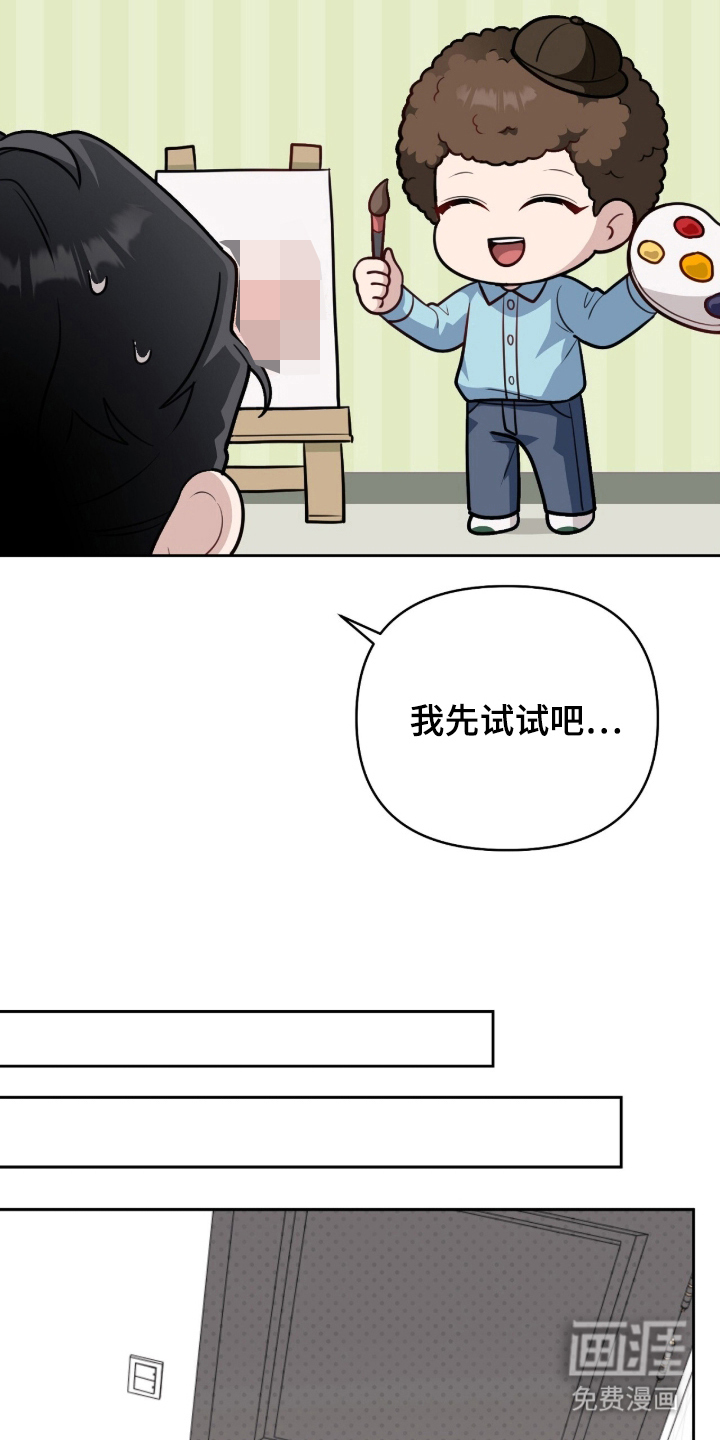 第16话3