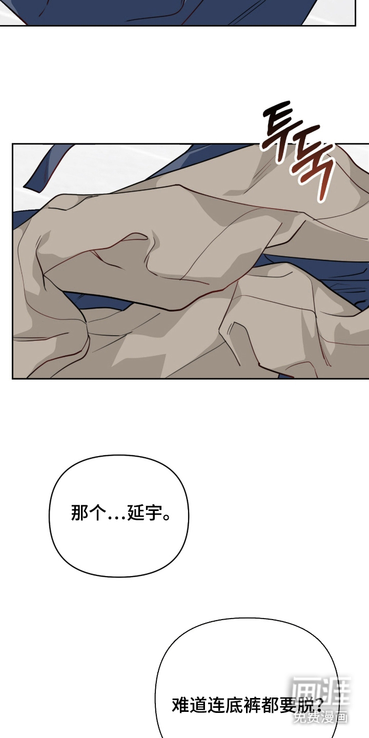 第16话6