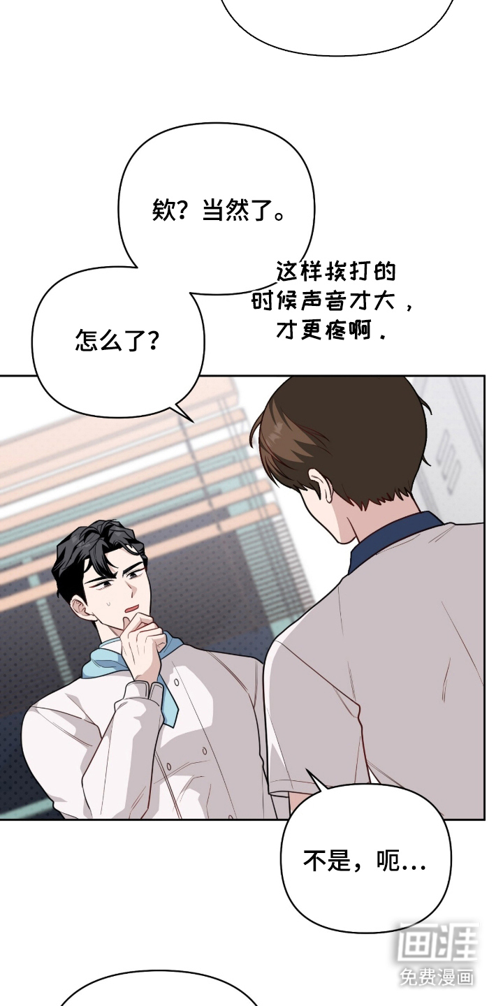 第16话7
