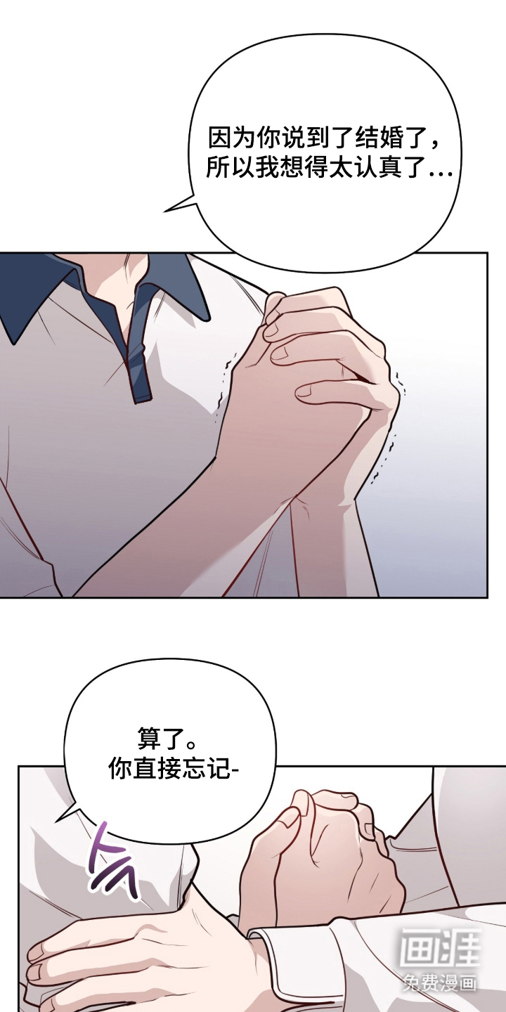 第15话11