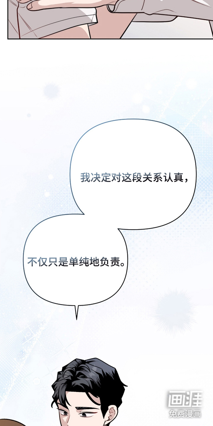 第15话12