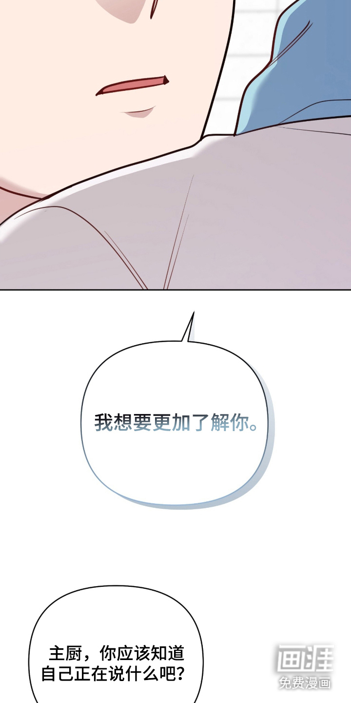 第15话16