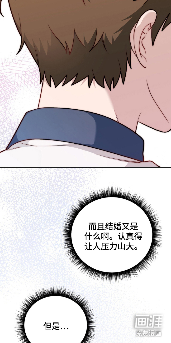 第15话19
