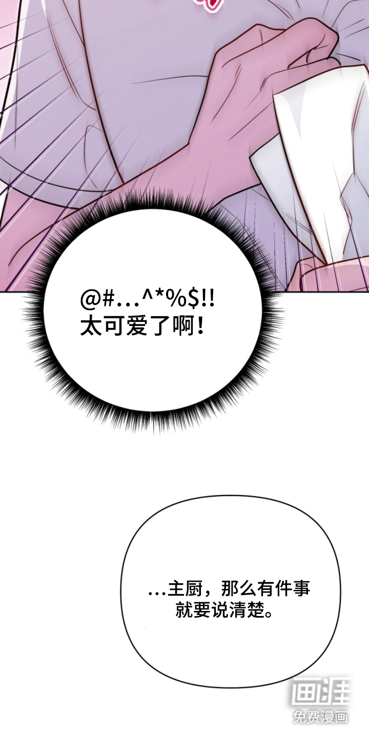 第15话2