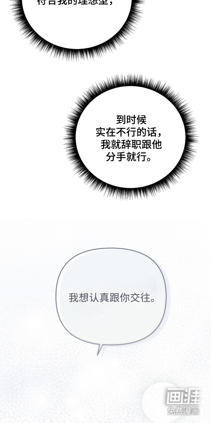 第15话22