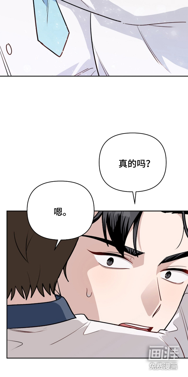 第15话26