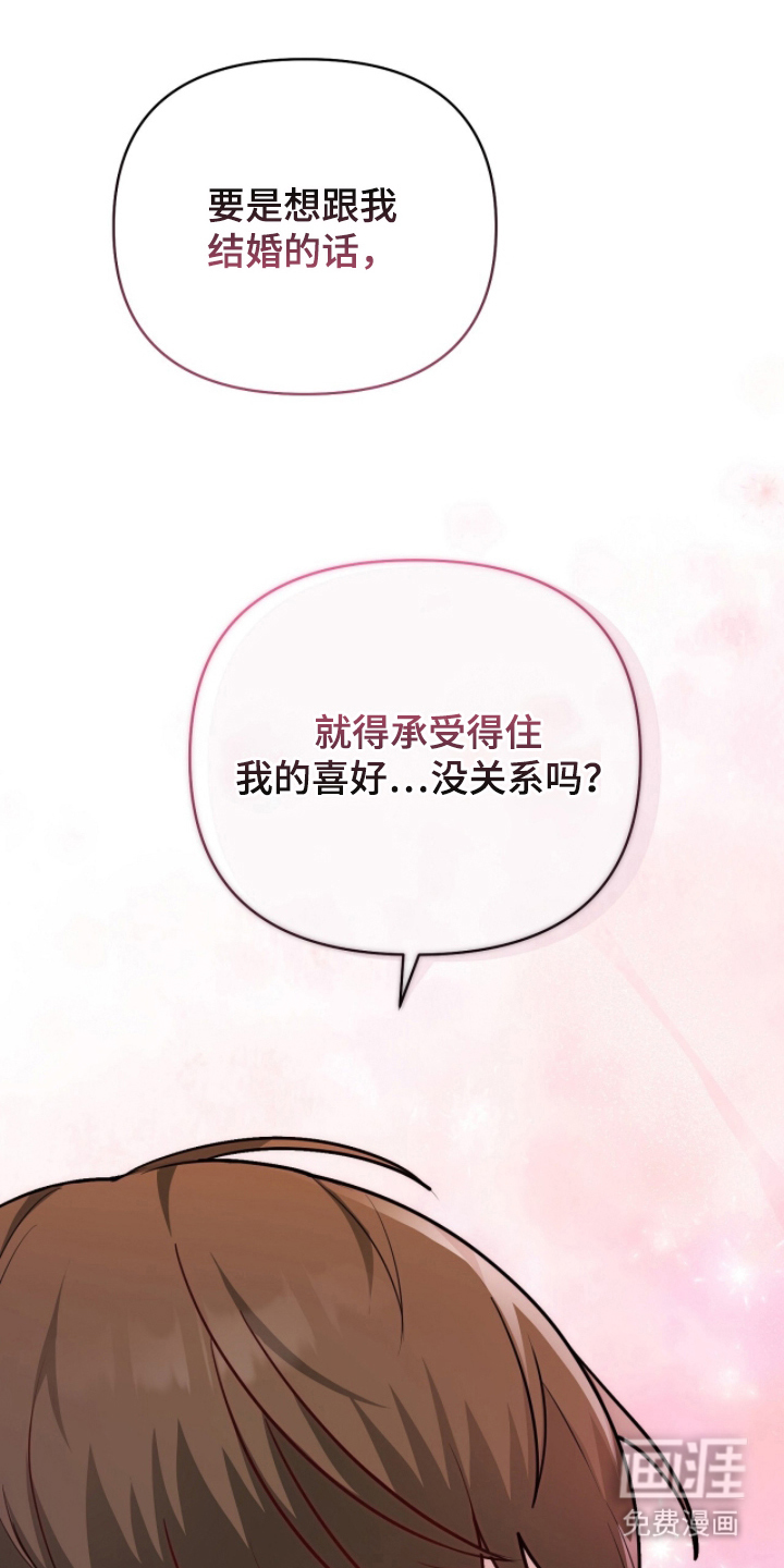 第15话6