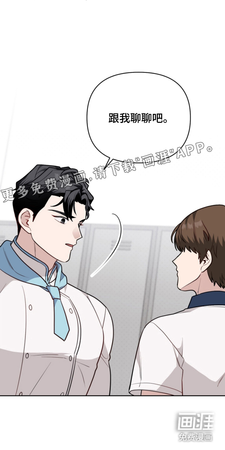第14话1