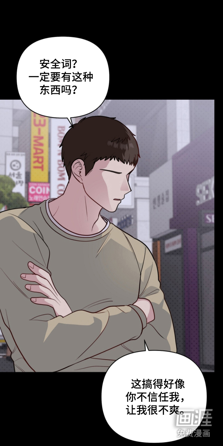 第14话10