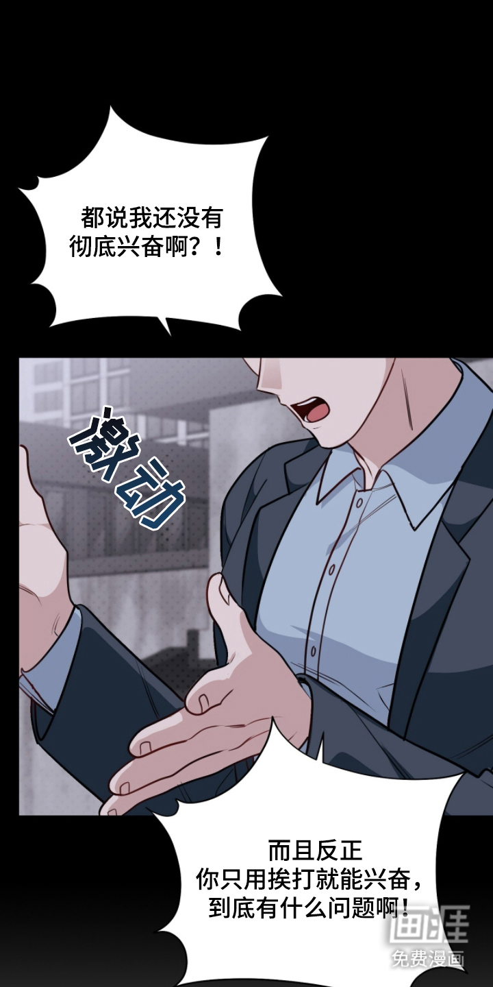 第14话11