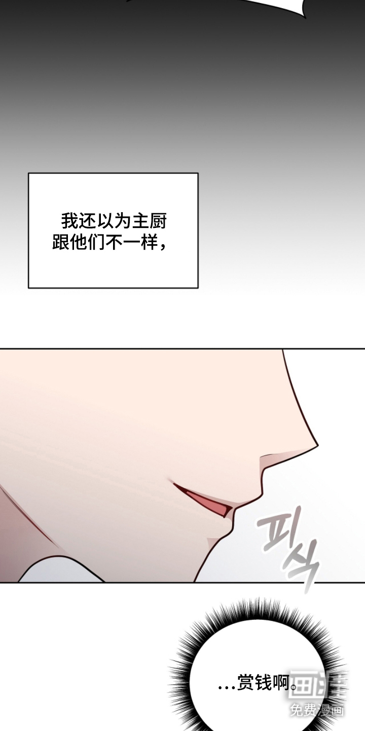 第14话12