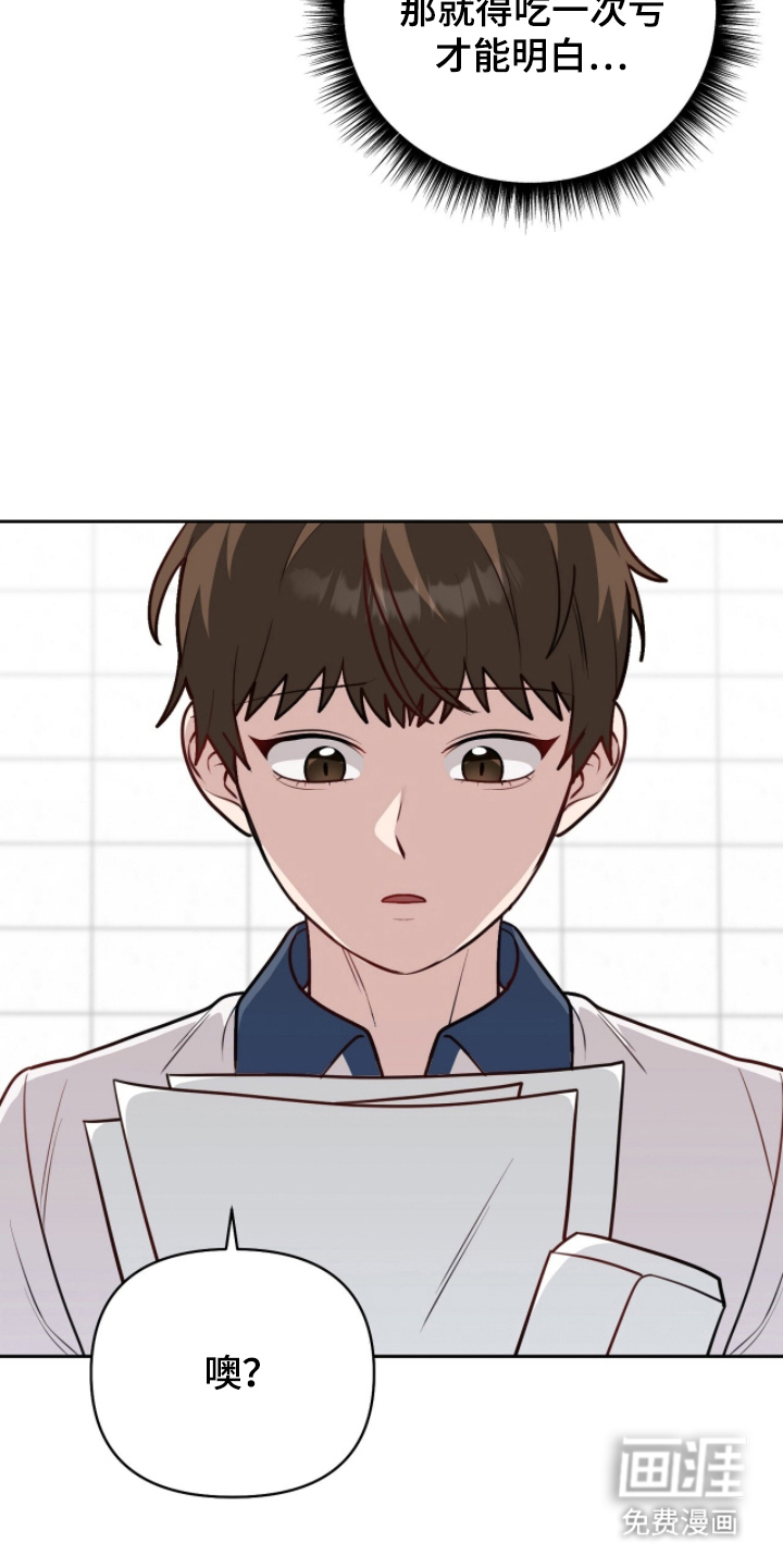 第14话14