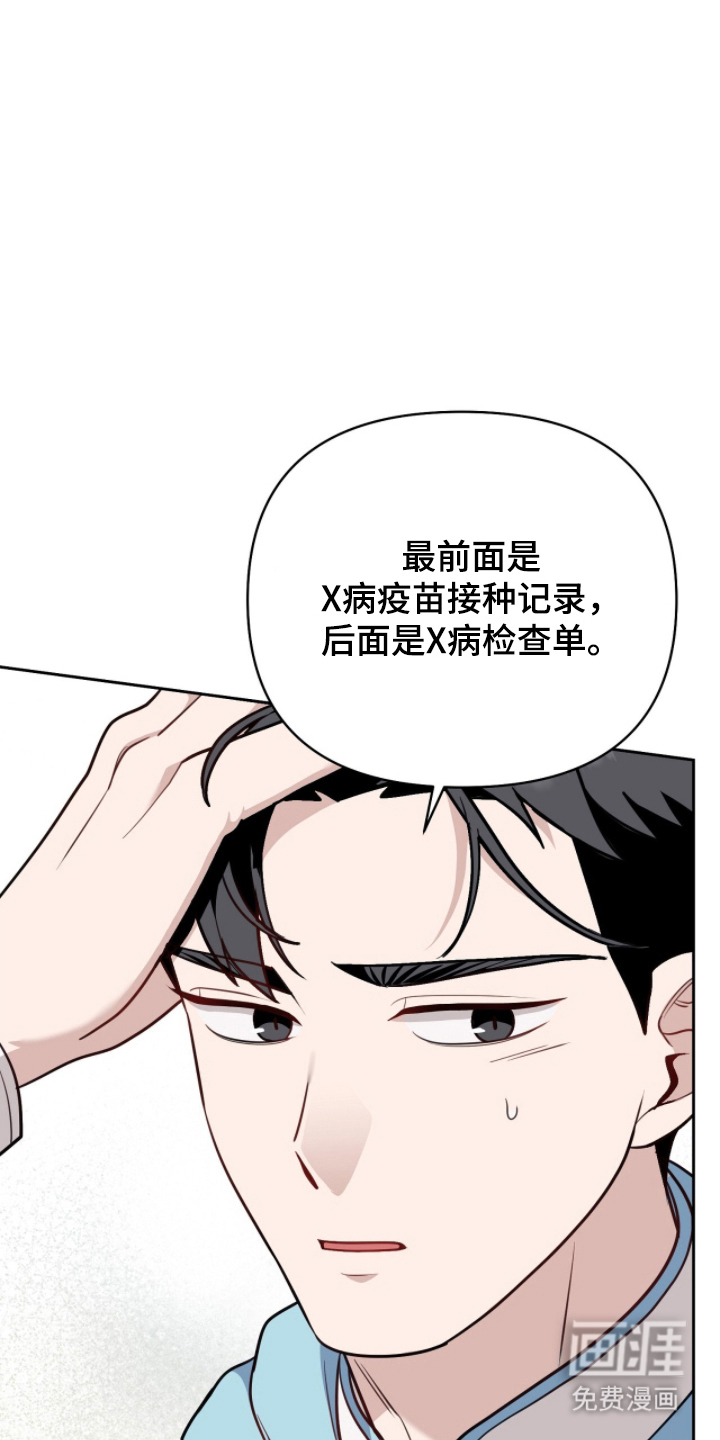 第14话15