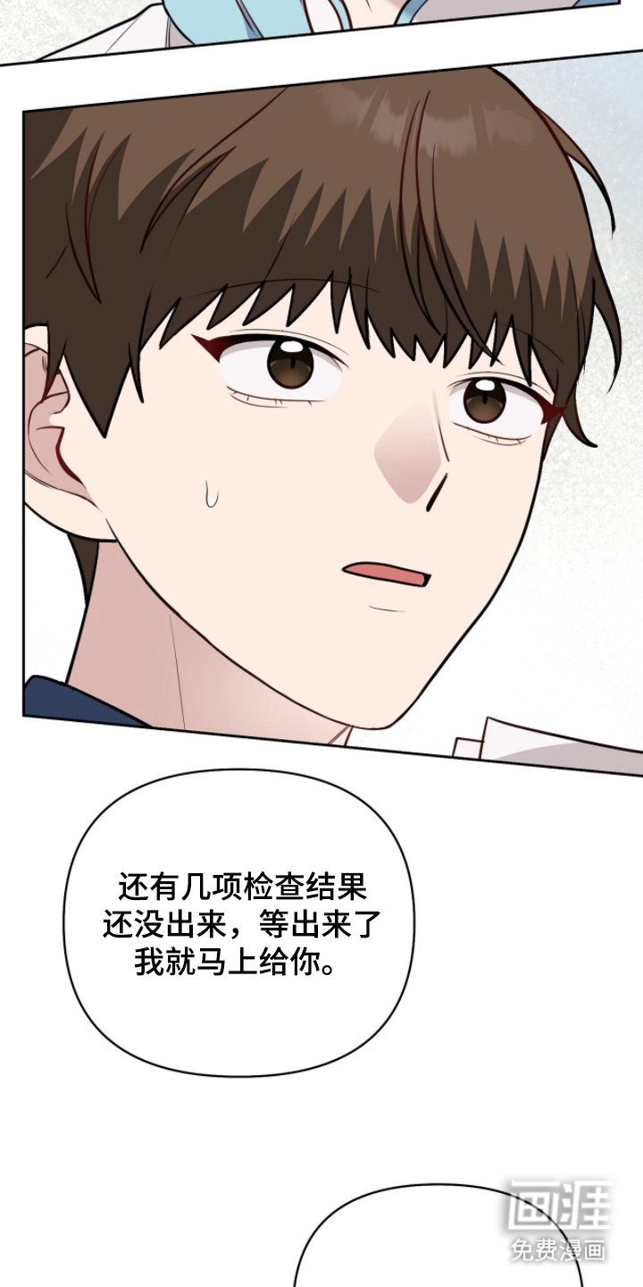 第14话16