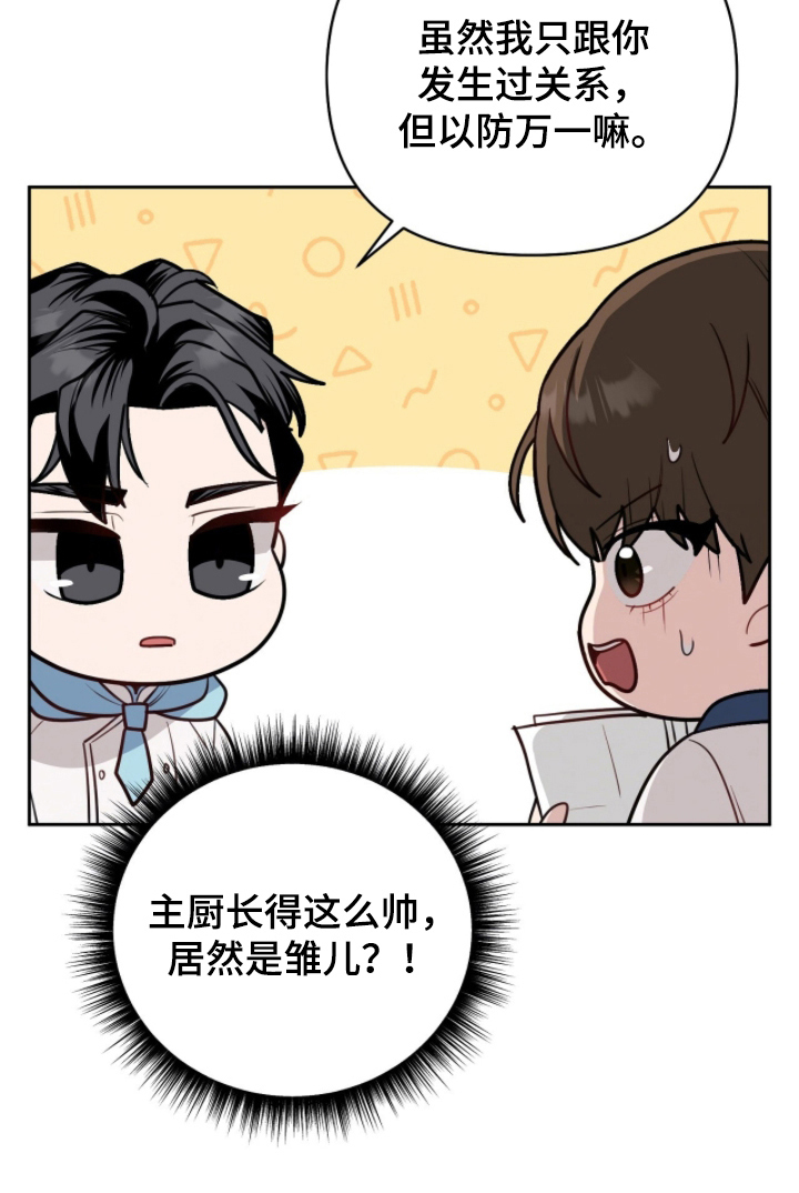 第14话18
