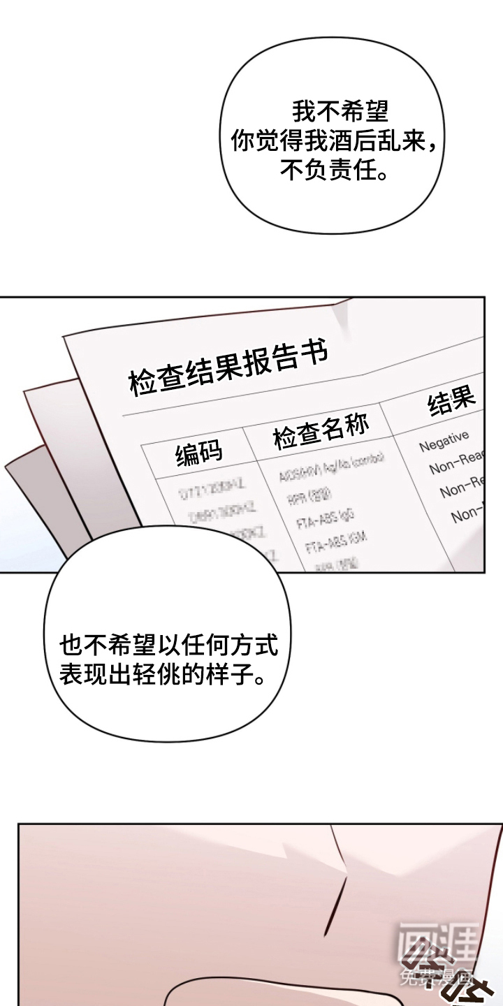 第14话19