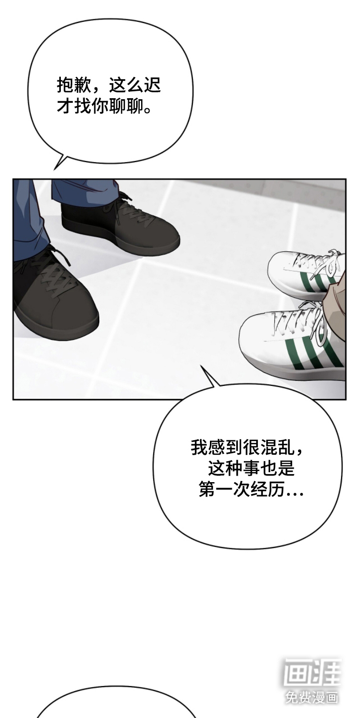 第14话2